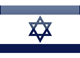 Израильский шекель - ILS